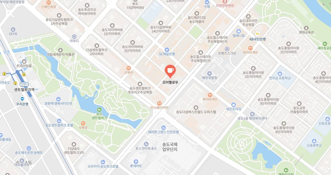 송도 모어멜로우