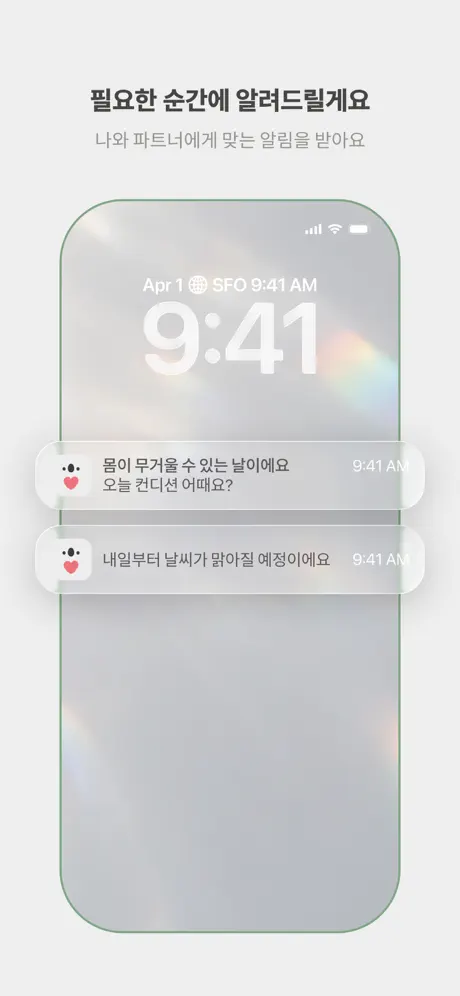 코코룸 살펴보기 8