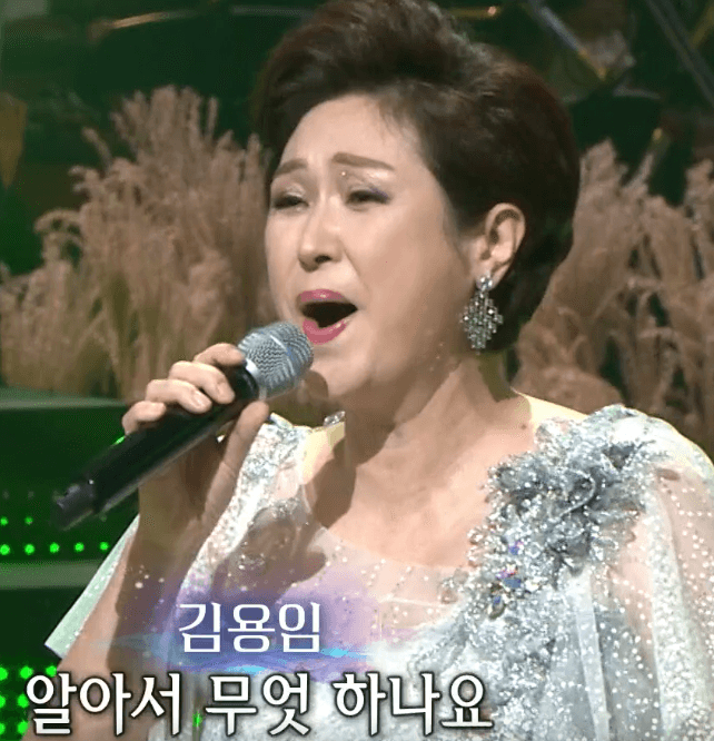 김용임 오늘이 젊은 날