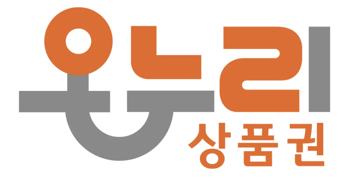 온누리 상품권