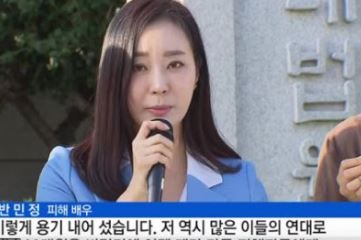 조덕제 여배우 성추행