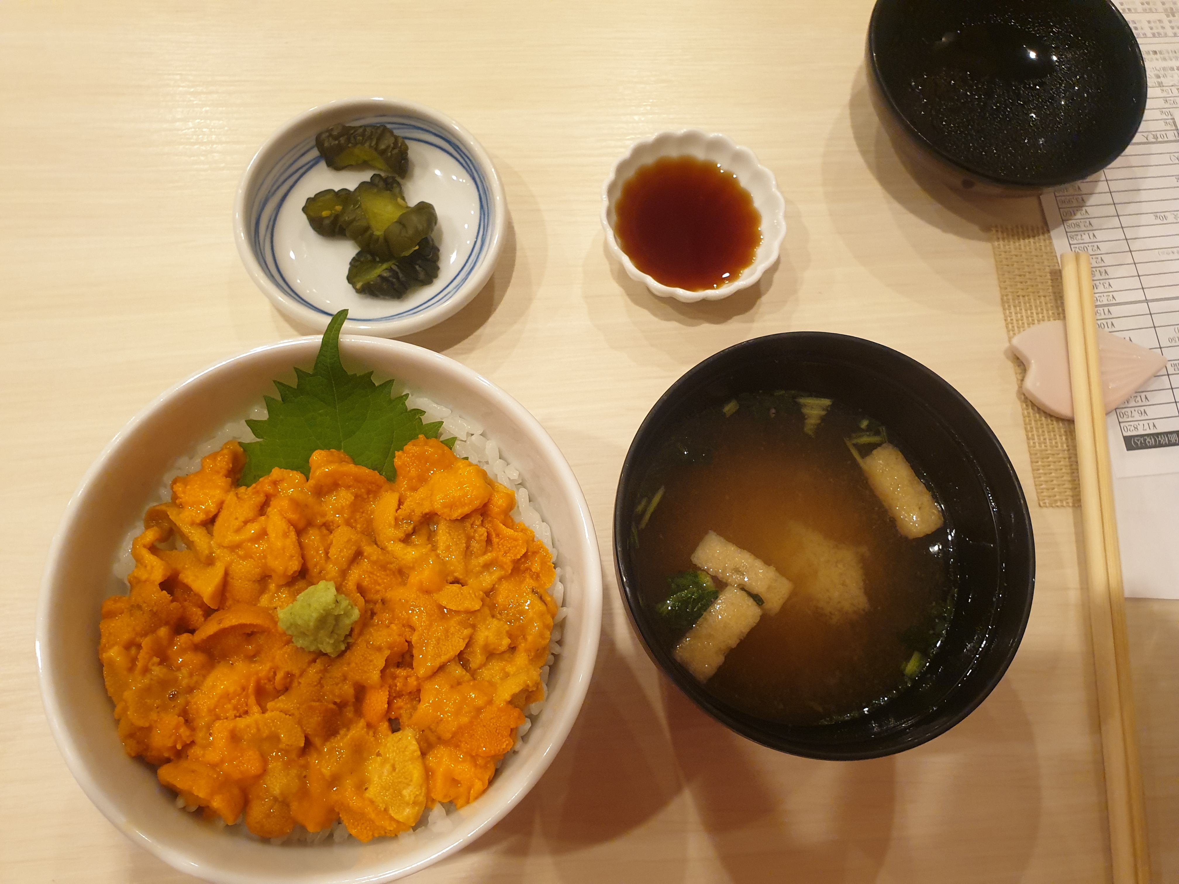 우니동 정식