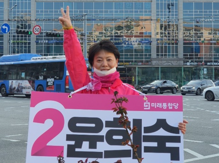 윤희숙 국회의원 국민의힘 혁신위원장