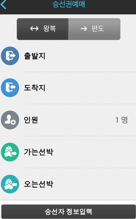 가보고 싶은 섬