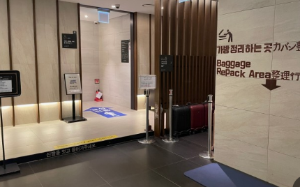 인천공항 스파 온 에어 이용 방법