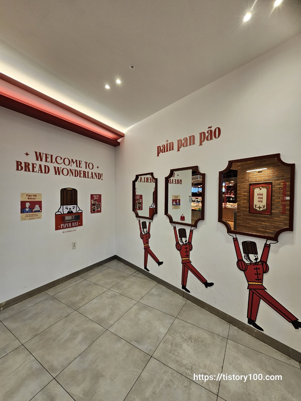 팡팡팡 브런치카페