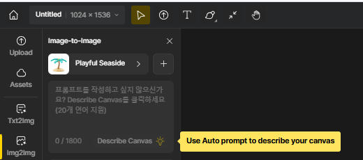 이미지 to 이미지