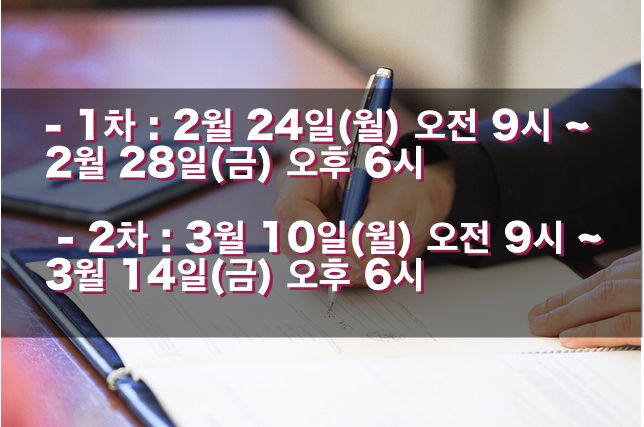 서울시입학지원금신청