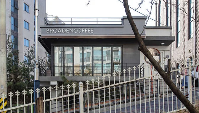 브로든커피