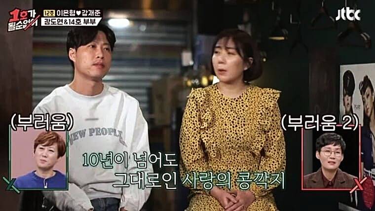 개그우먼-허안나-남편-오경주