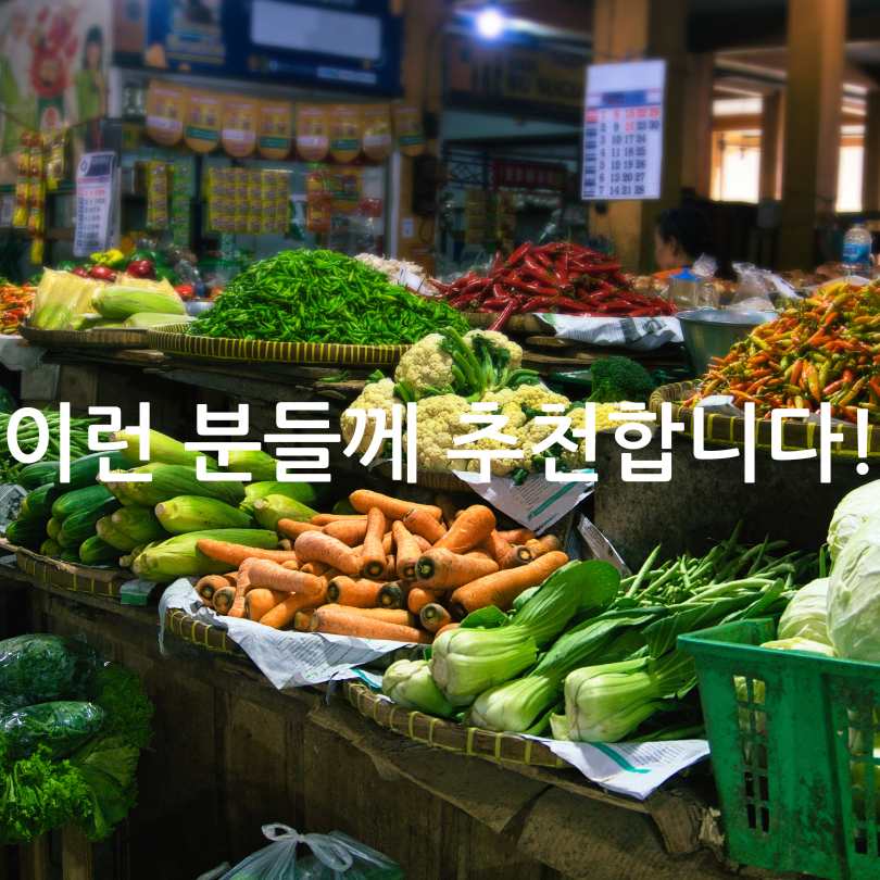 디지털 온누리상품권 환급행사