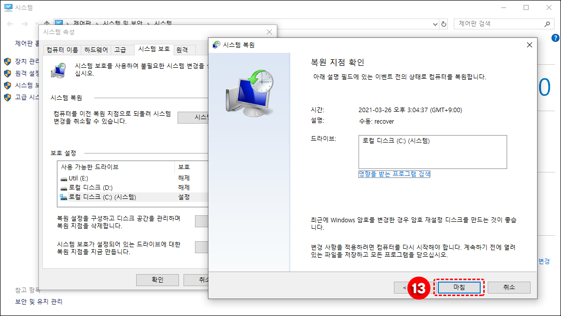 뷰9