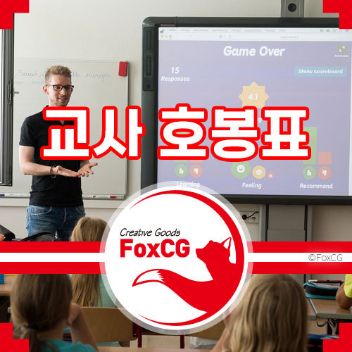 2022 교사 호봉표/봉급표 유치원·초등학교·중학교·고등학교 교원 등