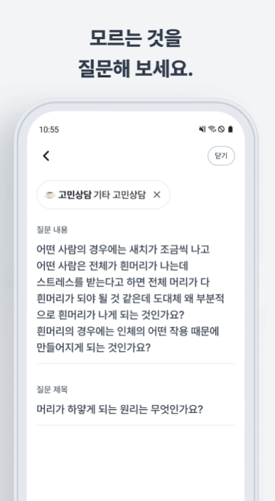 알바 주휴수당 미지급 노무사 무료 상담후기