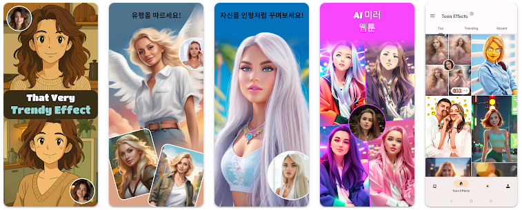 AI 사진 만화 어플 추천 BEST 5