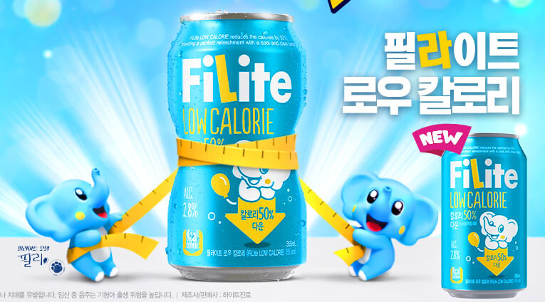 주류가격인하