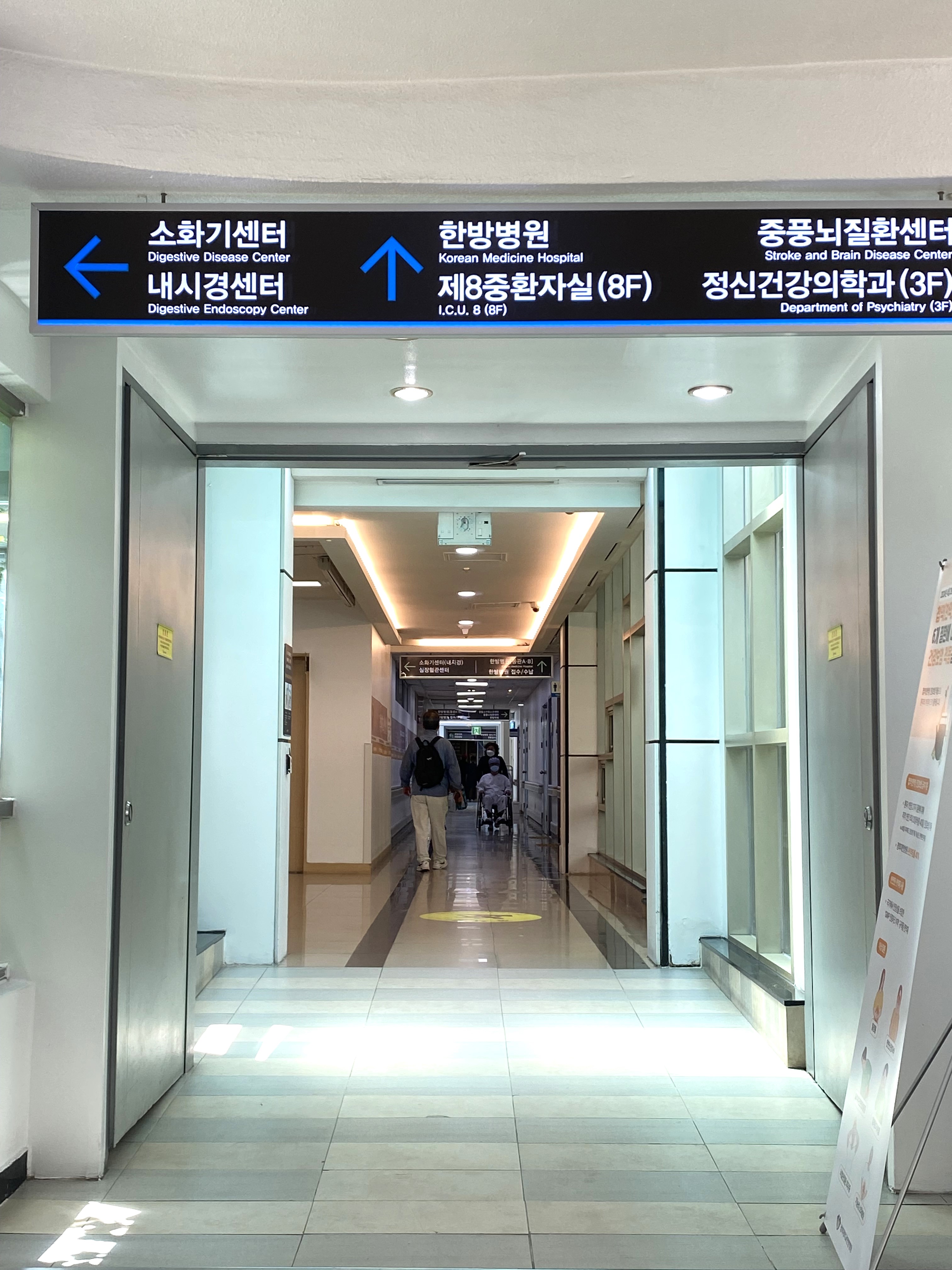 아이비염치료경희대한방소아과