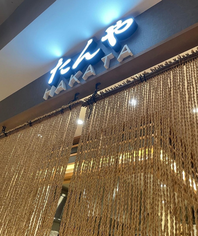 후쿠오카 아침식사 탄야 하카타 03