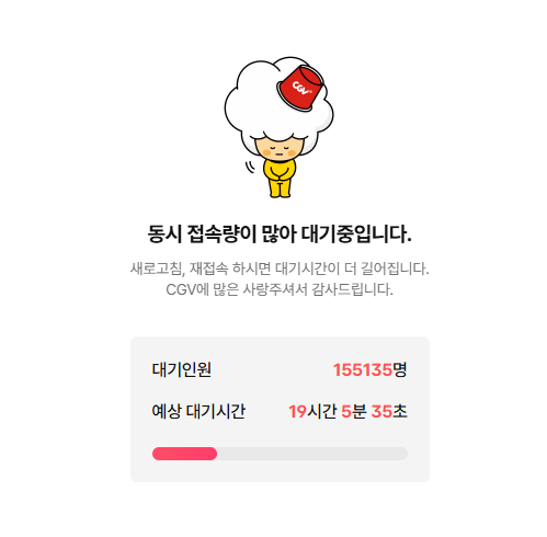 정부 영화할인쿠폰 6,000원 발급방법: 천 원에 영화 보는 꿀팁까지