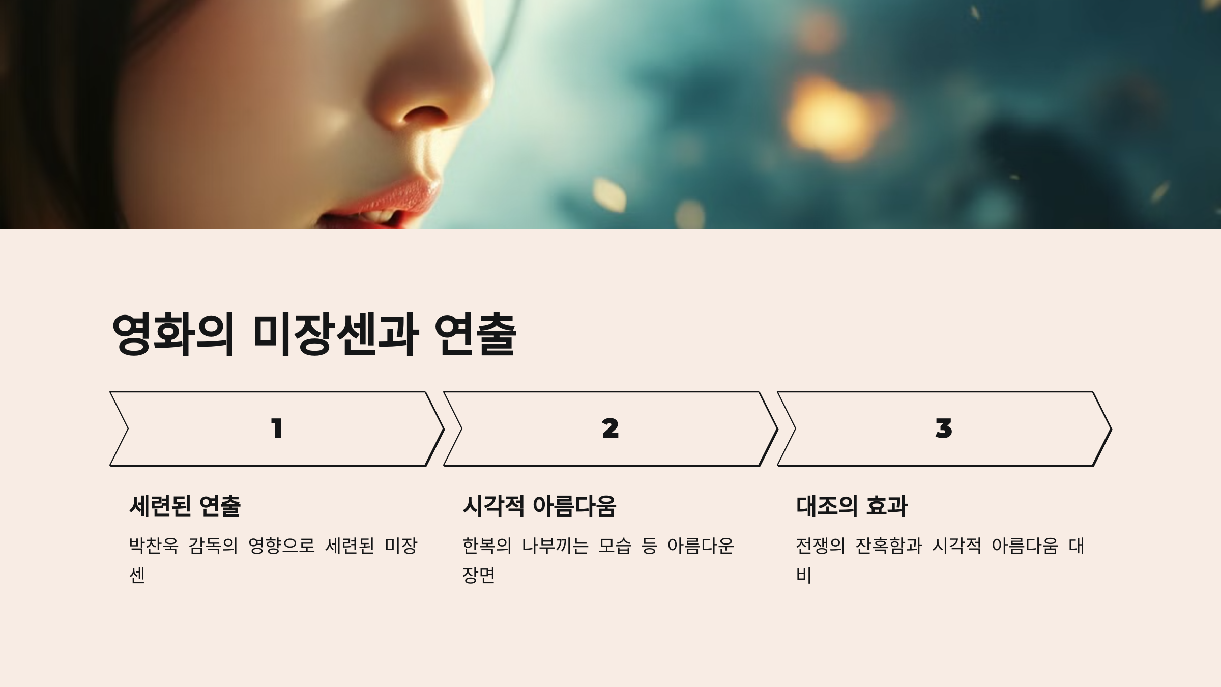 전란 뜻
