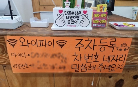 파주-조개고기-뷔페-지지네조개마을