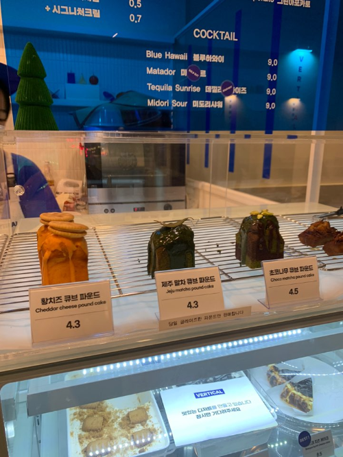 홍대 맛집