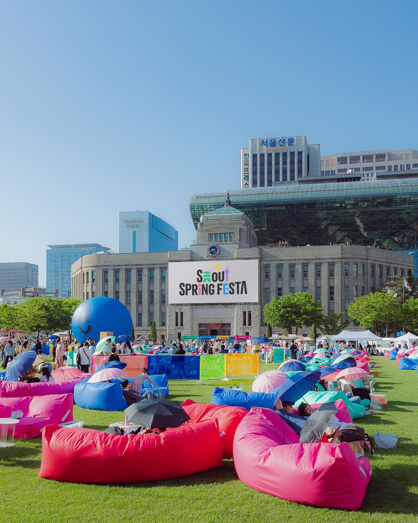 2025 서울스프링페스타