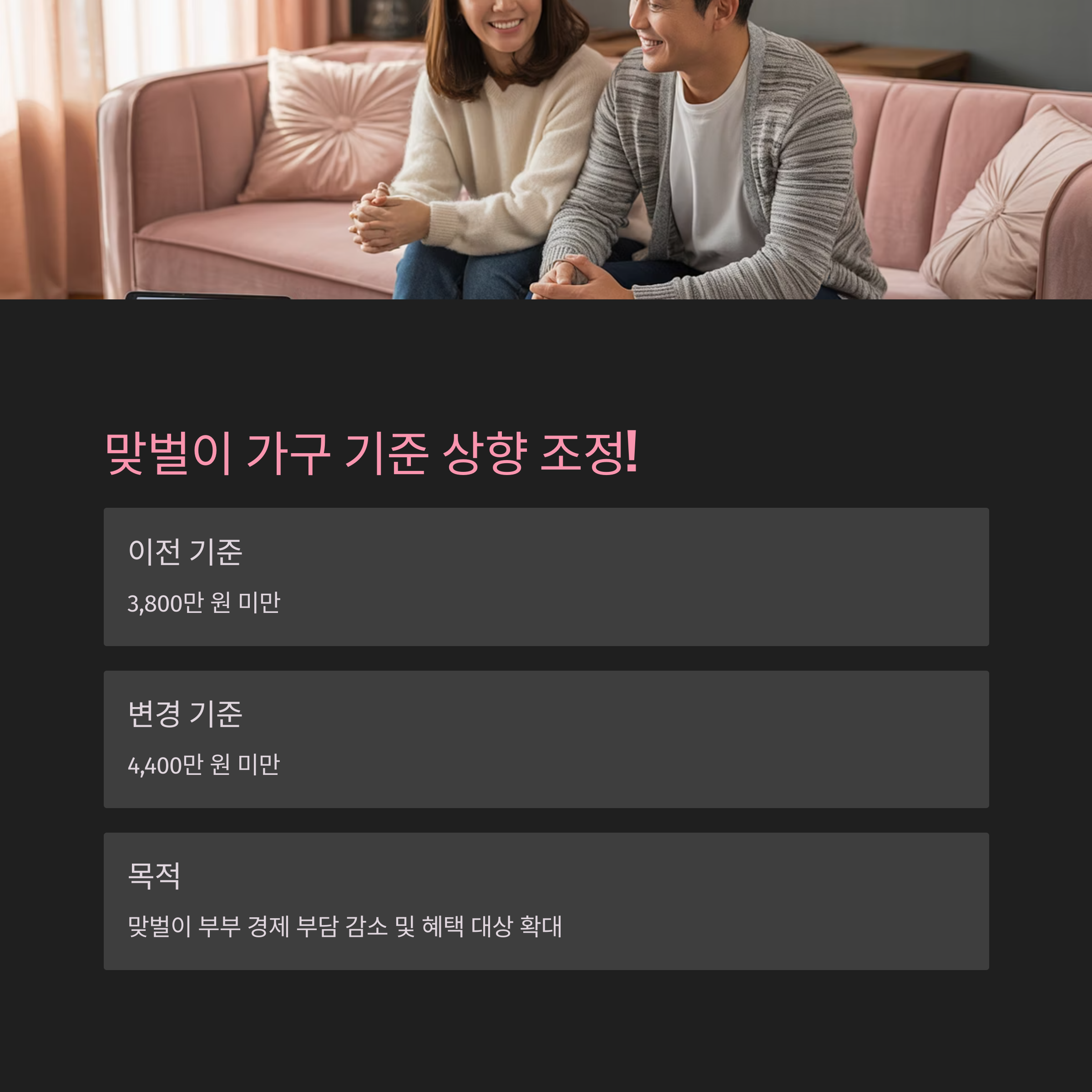 2025 근로장려금 신청기간