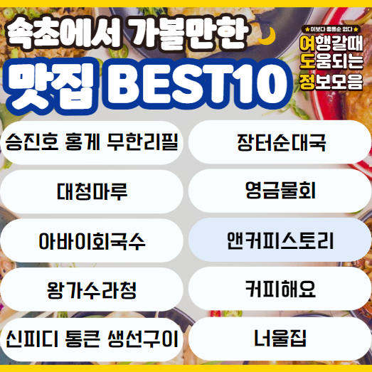 앤커피스토리1