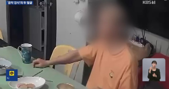 노래모임에서 만난 20대 여성을 감금한 뒤 성폭행하고 상해를 입힌 40대 남성이 검찰에 넘겨졌다. 사진은 KBS가 공개한 피해 당시 모습. [사진=KBS]