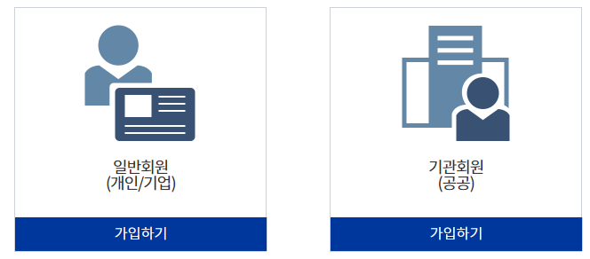 중소기업확인서 소상공인확인서 발급신청