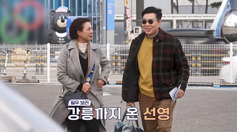 김일우 박선영 나이 프로필