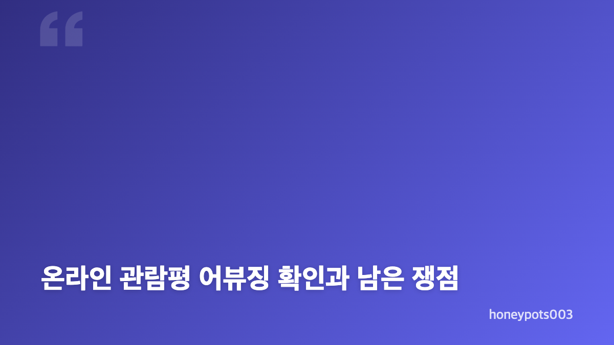 암살자들 실제 사건과 영화의 추적극 구성