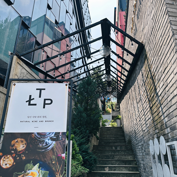 한남동 브런치 TOP 7 &mdash; 이태원&middot;한남 30대 직장인이 검증한 매뉴팩트&middot;사보이&middot;어니언 핫플 정리 - 위치/접근성
