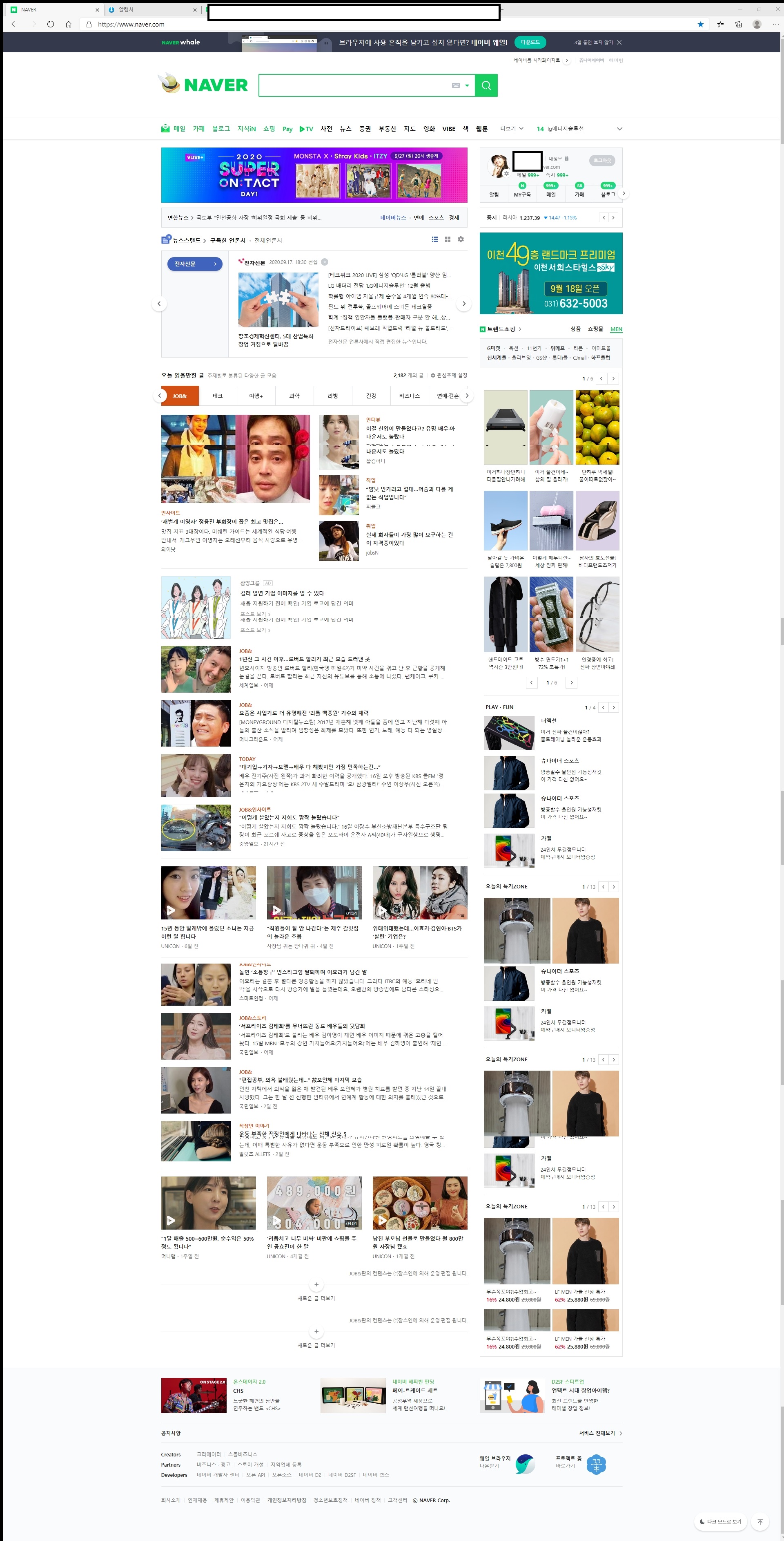 스크롤 저장캡쳐