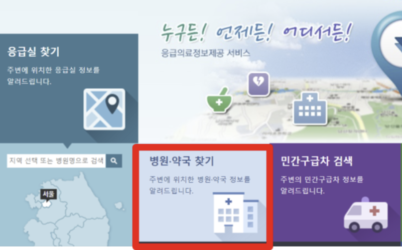 E-GEN 사이트