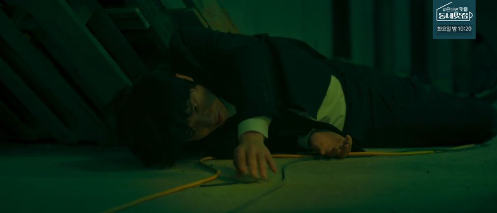 소방서옆경찰서그리고국과수_최종회