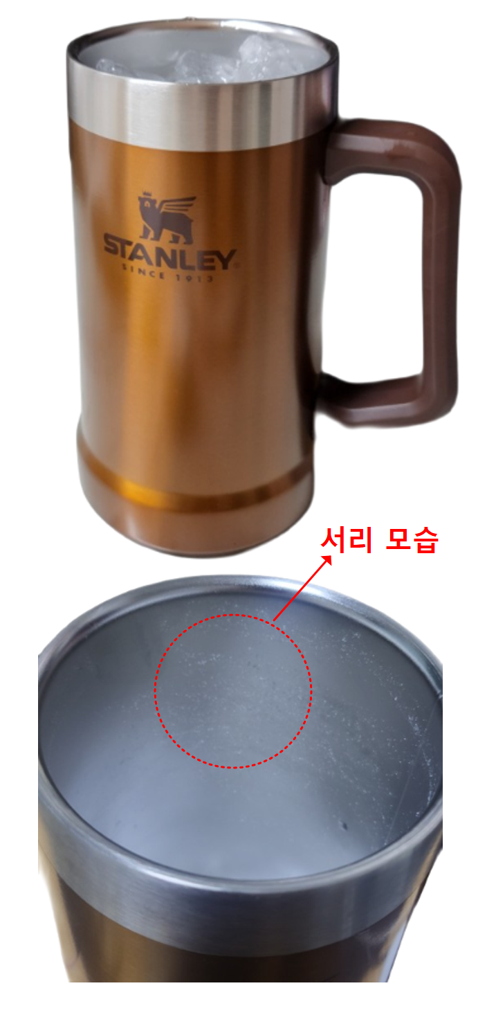 스탠리-빅-비어스타인-메이플-실물-보냉-테스트-모습-사진