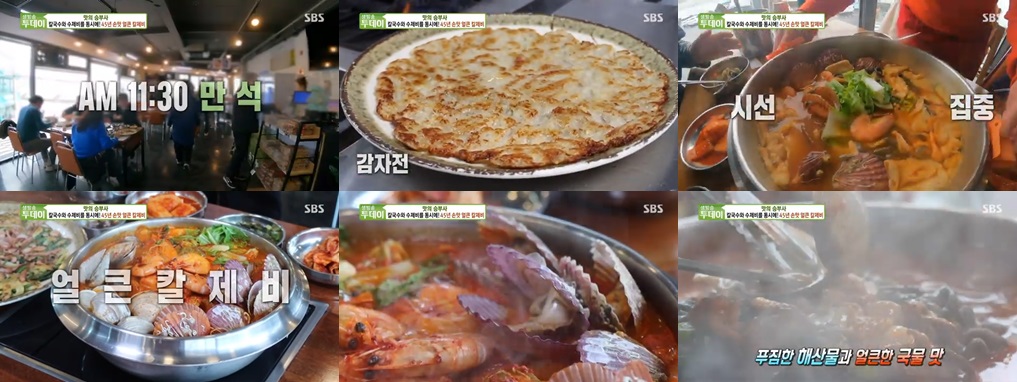 방파제칼제비
