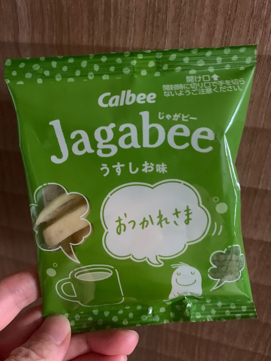 자가비