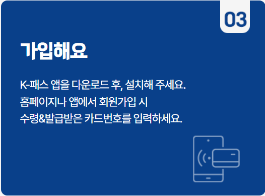 더 경기패스 신청 방법