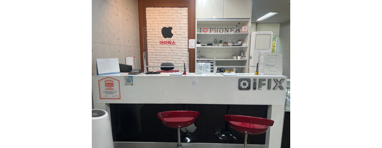 성남 분당구 휴대폰수리