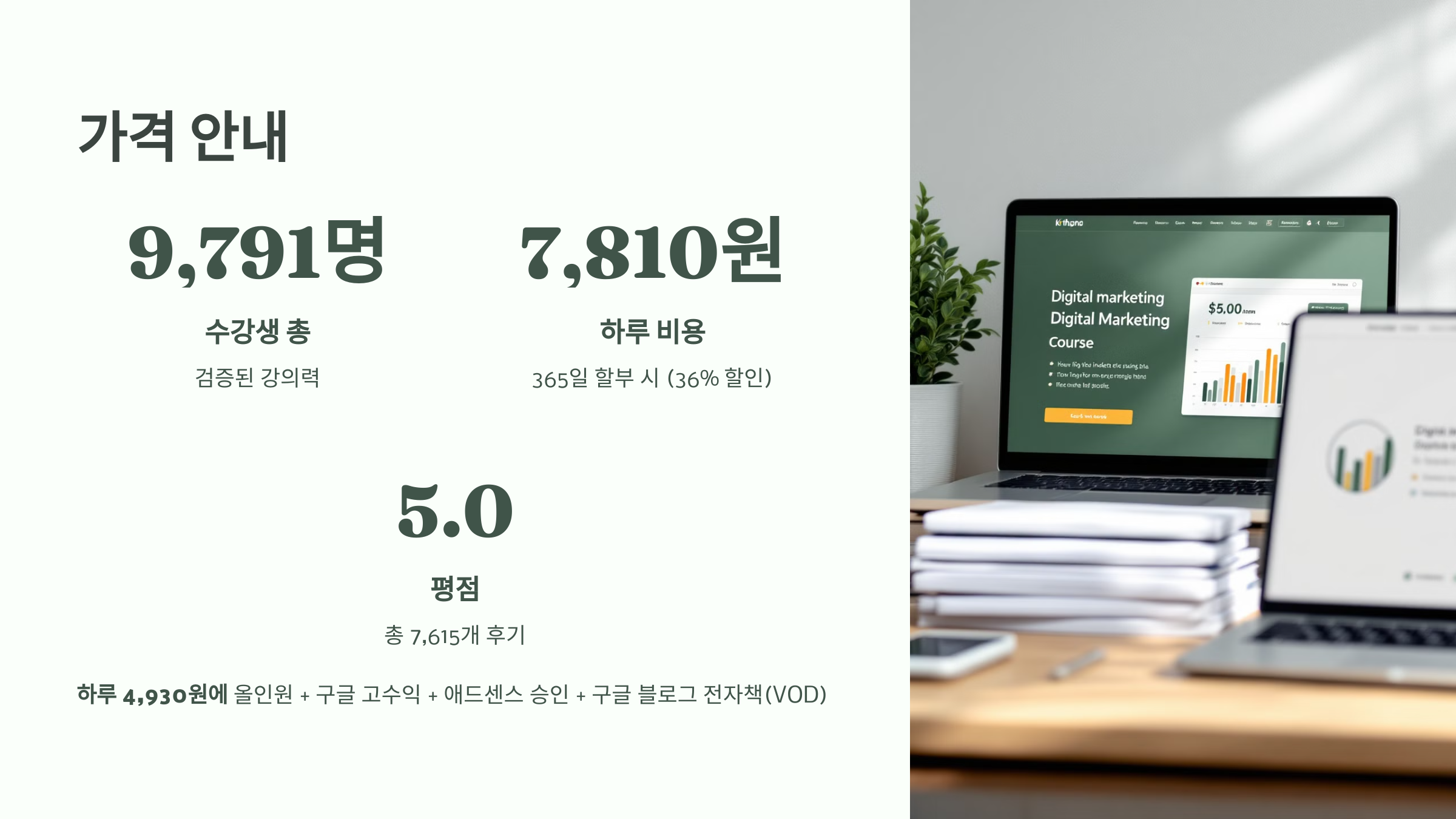 블로그 부업