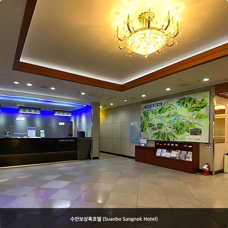 수안보상록호텔 (Suanbo Sangnok Hotel)_6