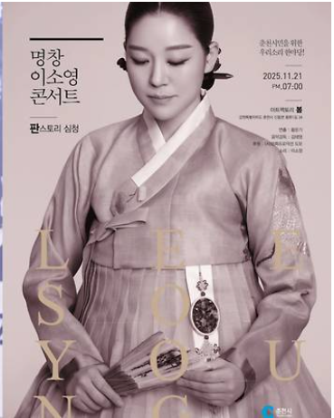 김한민 감독 이소영 결혼