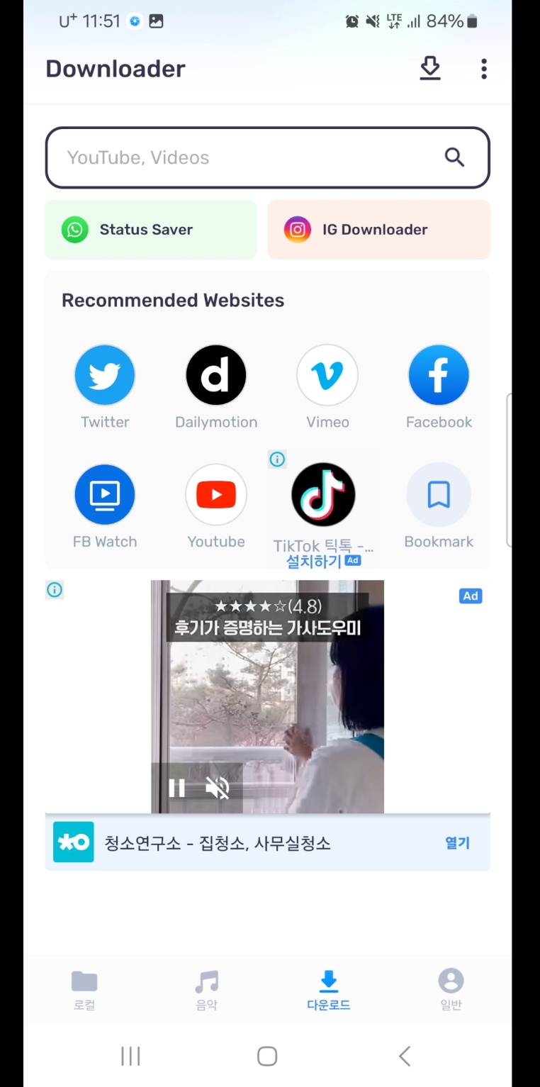 MX 플레이어 다운로드 및 설치 가이드: 무료로 간단히 시작하기