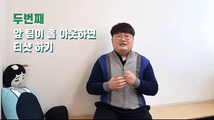 사진 출처 유튜브 &amp;#39;왼손잡이 파크골프&amp;#39; 파크골프 에티켓
