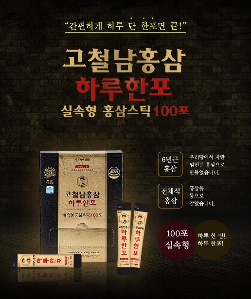 고철남홍삼 하루 한포&#44; 1000ml&#44; 1개 1