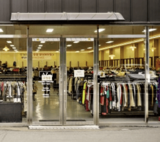 식사동 구제거리