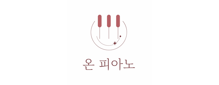 울산 중구 피아노학원